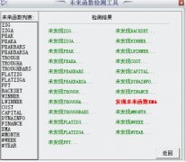 写出【量价线】指标的选股公式