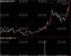 通达信红双五星选股指标公式